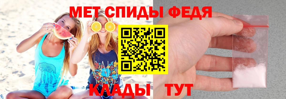 Amphetamine 98%  Вход с VPN  АМФ  Лесосибирск 