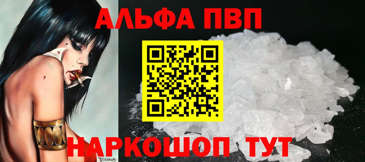 A PVP СК Лесосибирск