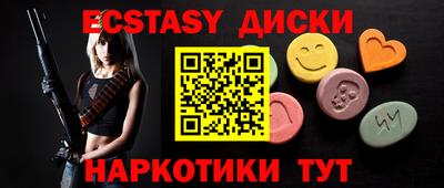 сатива Ипатово