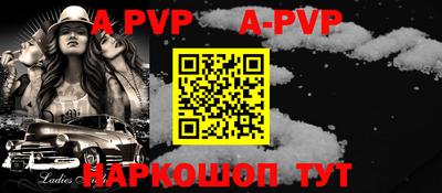сатива Ипатово