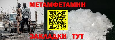 мдма Изобильный