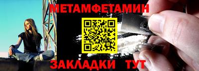 мдма Изобильный