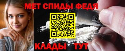 мдма Изобильный
