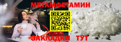сатива Ипатово