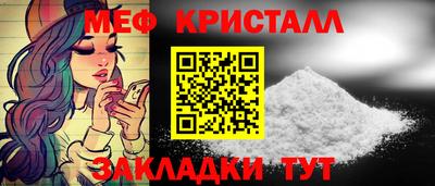 МДПВ Старая Купавна