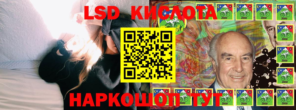 МЕФ  A PVP СК кристаллы  Лесосибирск  Экстази  МЕФ кристаллы  ГЕРОИН  ГАШ  Вход с VPN  Cocaine 