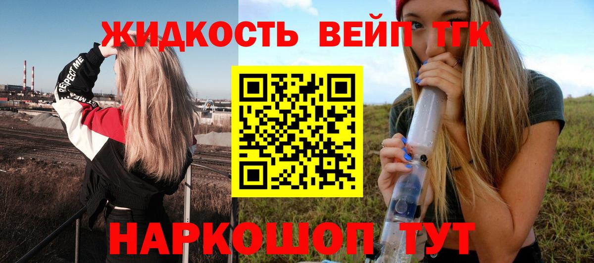 Дистиллят ТГК концентрат Лесосибирск