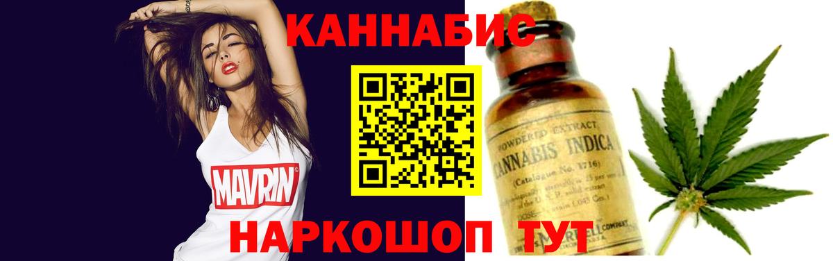 Лесосибирск  Конопля White Widow  Вход с VPN  Каннабис гибрид  Каннабис Ganja 