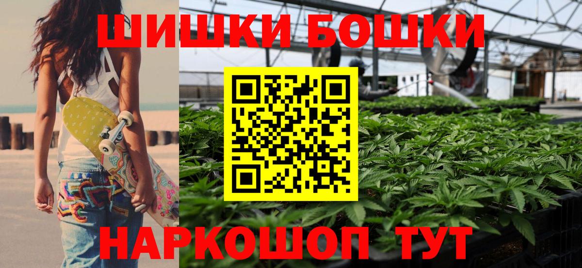Шишки марихуана планчик Лесосибирск